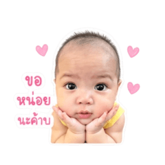 Monthicha_20260427220716