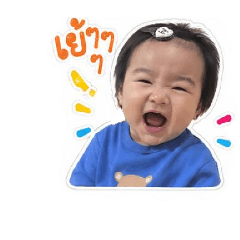 baby poey_20260427215416