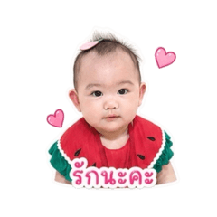 Ingdao baby1