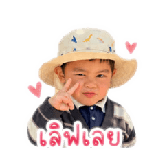 Wiphapang_20260427221048