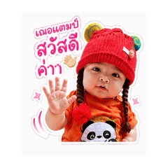 N.Chertamkaka
