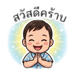 Ping Tawan_20260427221233