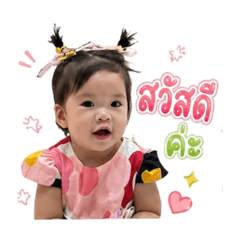 Chujaiii_warisara