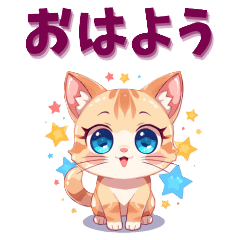 Cute Animal LINE stickers 369