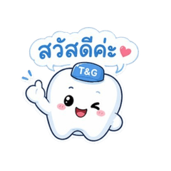 Tooth Gum(No Border Ver.)