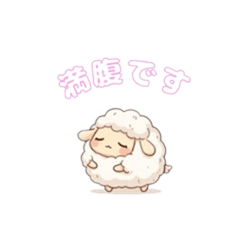 mofumofu-greeting-sheep