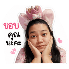 Nichapat mint_20260428213436