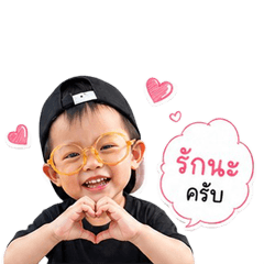 Nong Gavin V.1