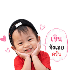 Nong Gavin V.2