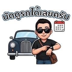 Buy and sell cars NooV11