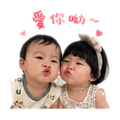 鈺汝&昱安