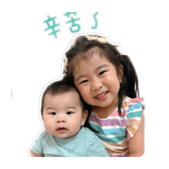 子昇庭姍問候語