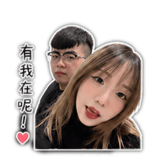 情侶&日常
