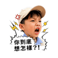 銨來吵架啊