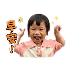 我的恩恩。