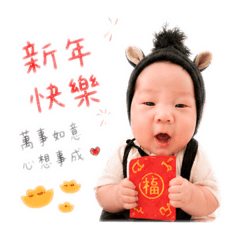 阿昊昊的節慶用語