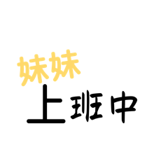 Ivy日常生活Hi