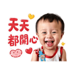 瀚寶哥早安長輩圖