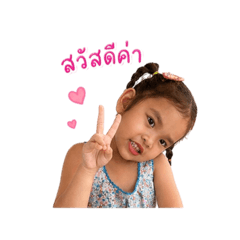 Nantawan_20260427221258