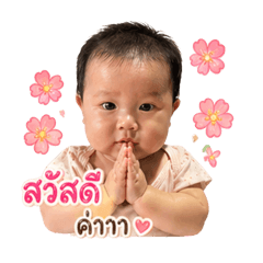 Sirirat_20260429103231