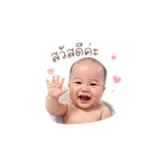 Little seojun