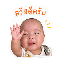 baby tyme 3m v.1