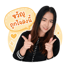 Kwan na ja