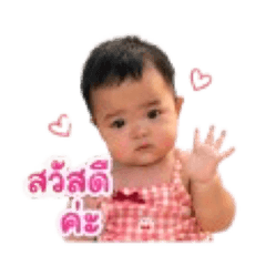 Nongluk_20260427221340