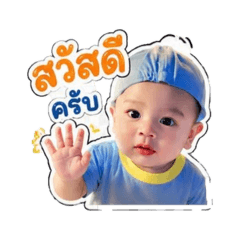 Namwan_20260427221449