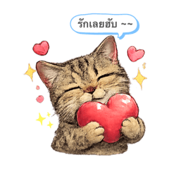 Journey Tabby Cat V1.1