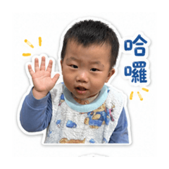 宇宇的日常生活語錄