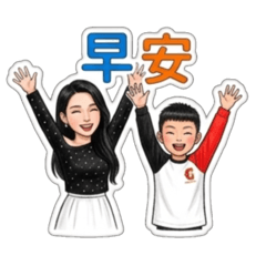 吳董登場