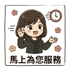 妏妏の房仲日常生活
