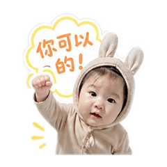 千千鼓勵話語！！！