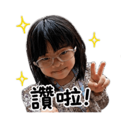 采璇貼圖