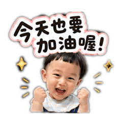 阿暉日常生活篇