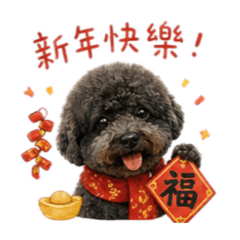 我是黑嚕嚕～節慶篇