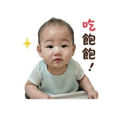 楓寶寶 吃飯篇