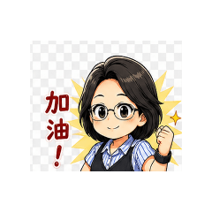 阿瑚