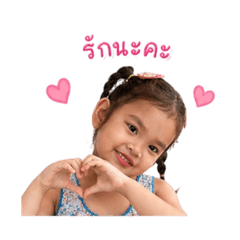 Nantawan_20260427221549