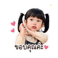 Me UU