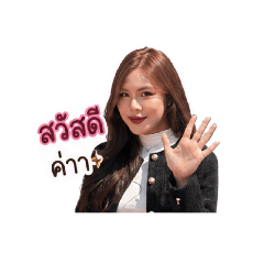 jinny_jan