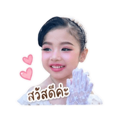 Baiifern_20260427221627
