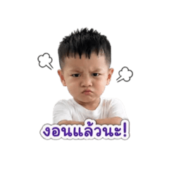 KON MEK - KON KOM
