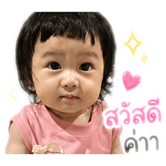 Koranit Kosiwat_20260427221827