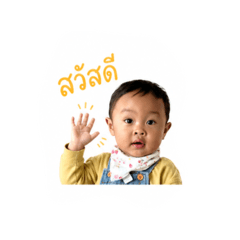 Nongtaichii