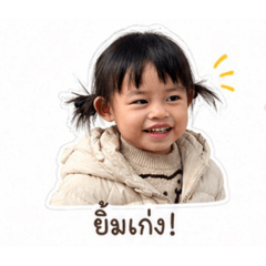 Little Velaa