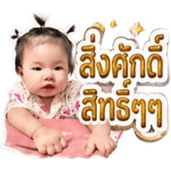 WHITEJAIEUAY_20260427221927