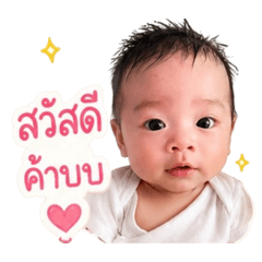Little PrinParin