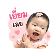 Phatchaya_20260427222314